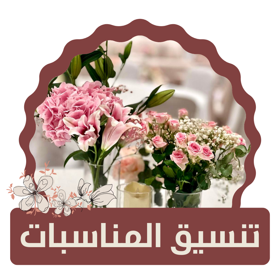 category banner