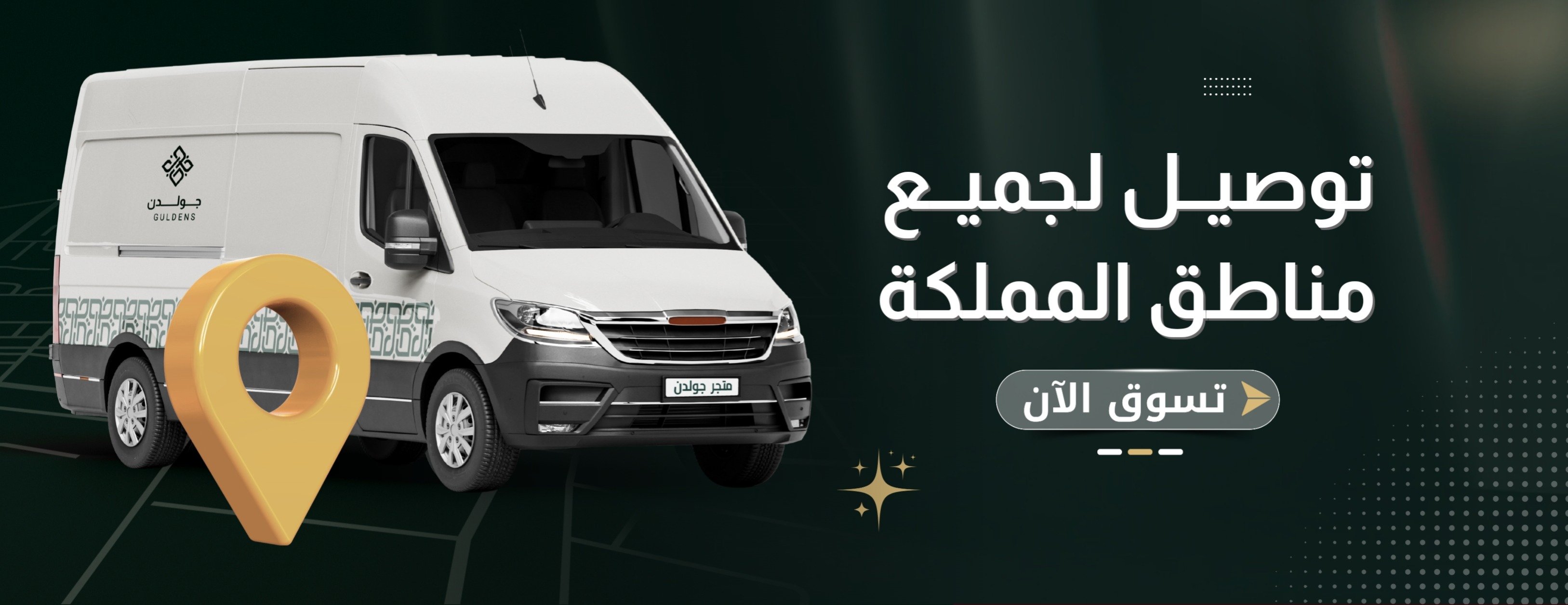 جولدن image-slider-1