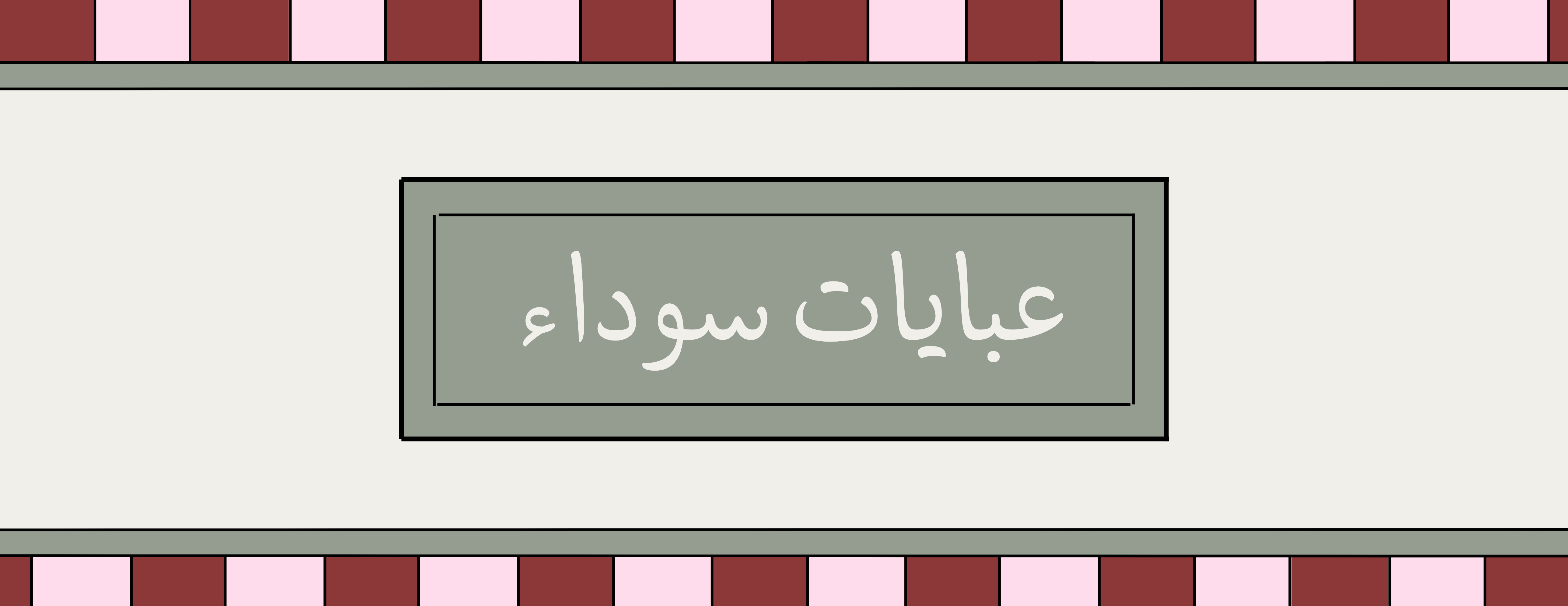 RANA DESIGN image-slider-2