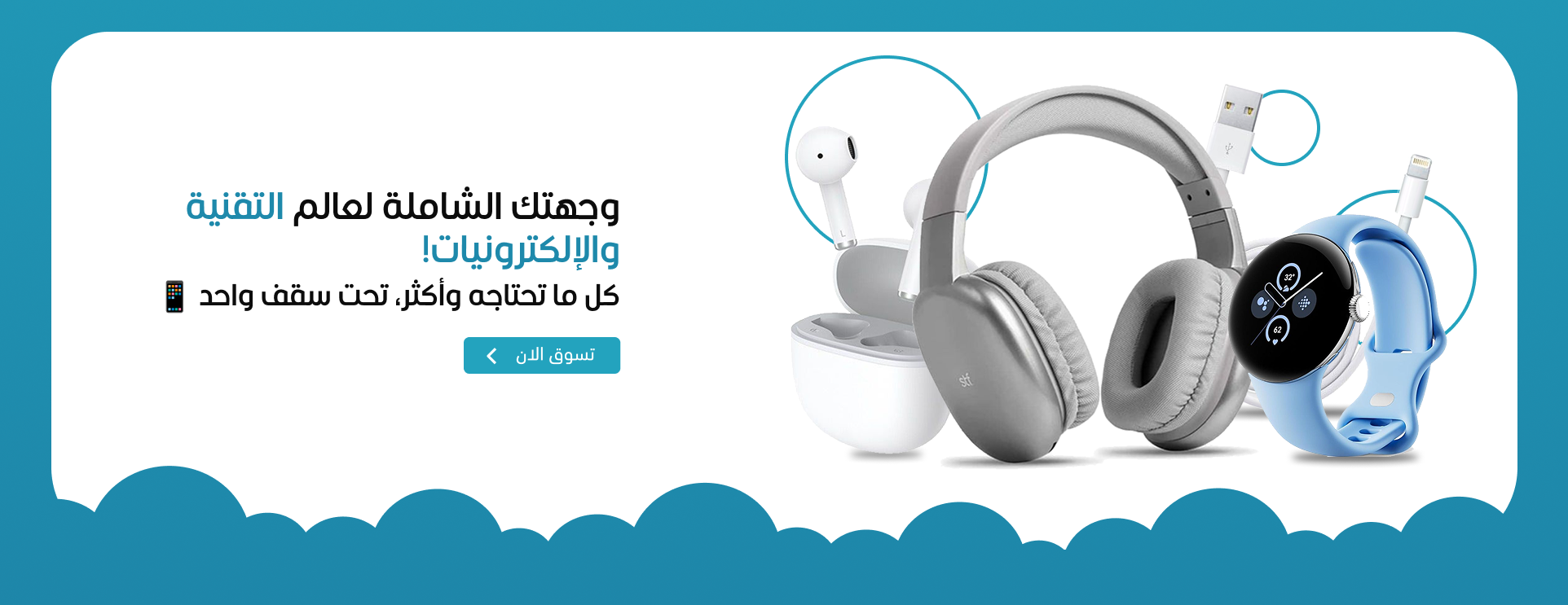 Smart Store image-slider-0