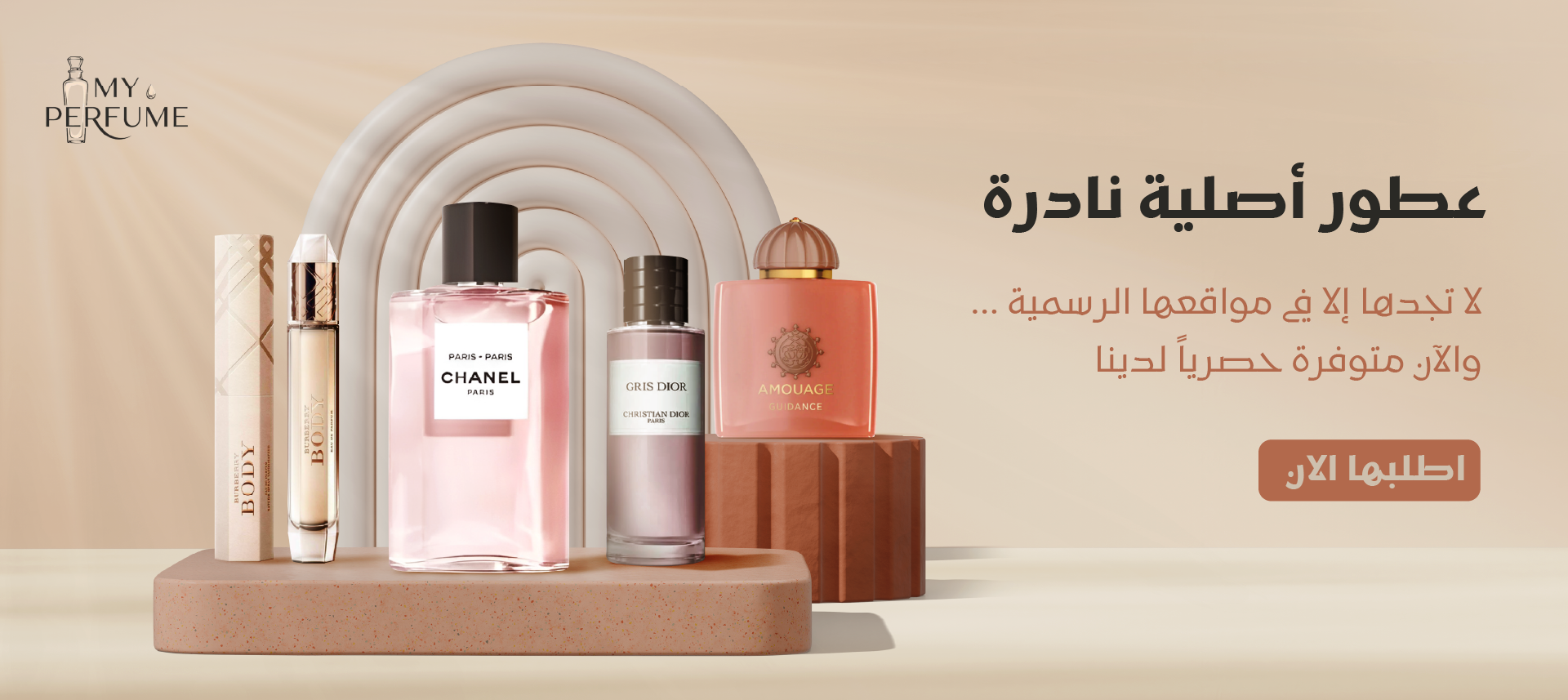 عطري image-slider-1