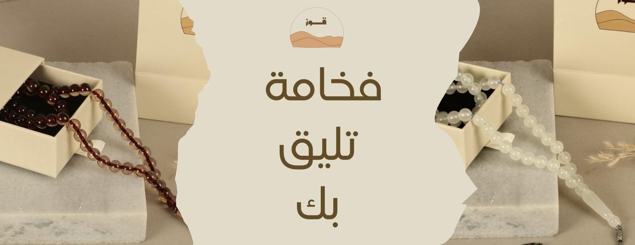 متجر قوز | GOZ STORE image-slider-0
