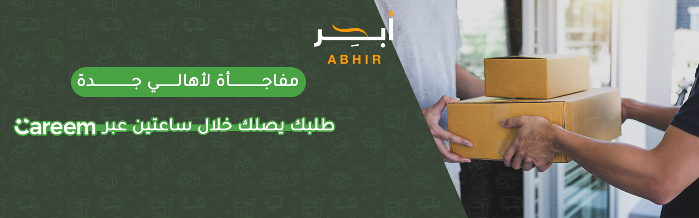 Personal Health Care