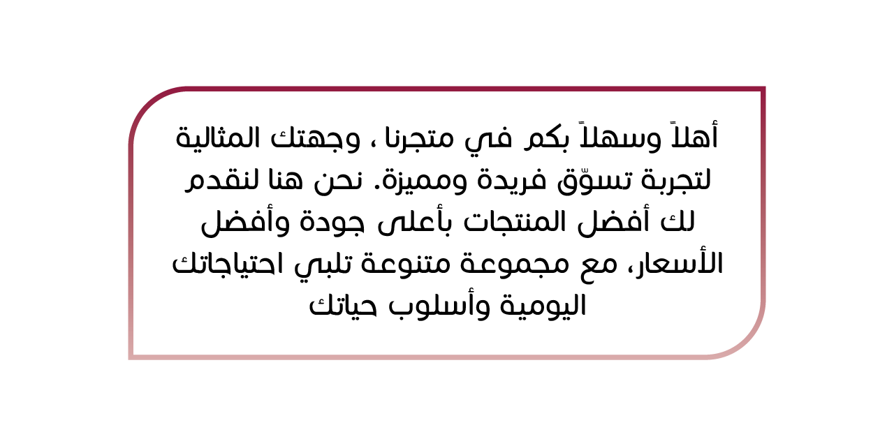 fixed banner