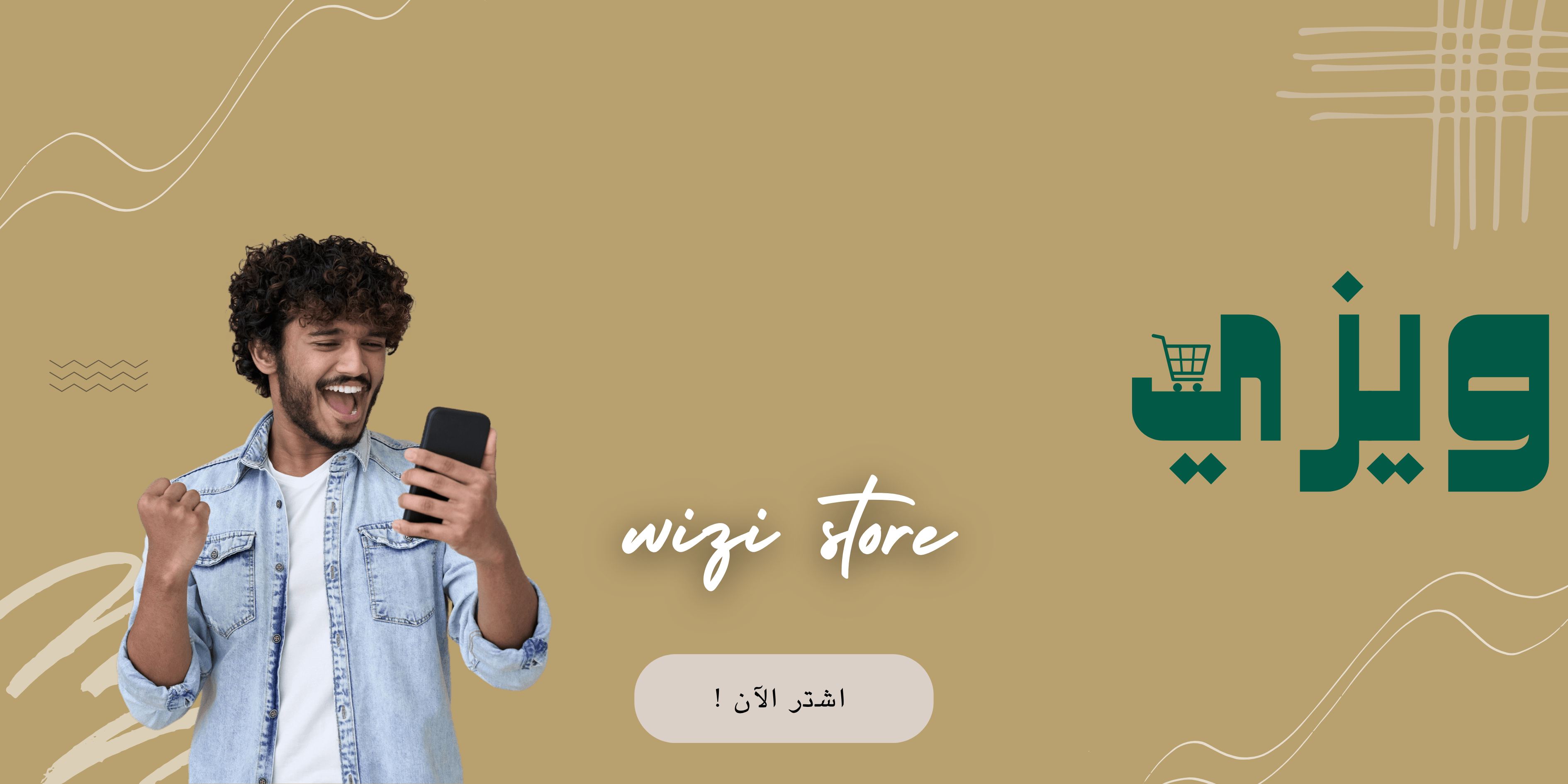 fixed banner