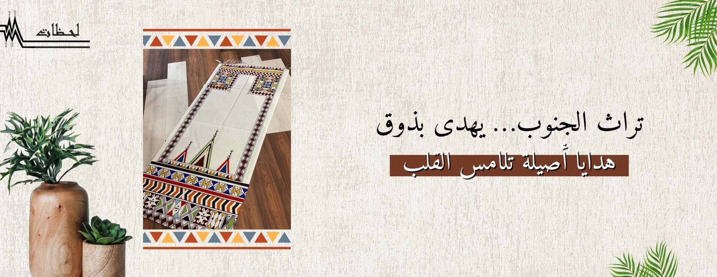 لحظات الهدية image-slider-1