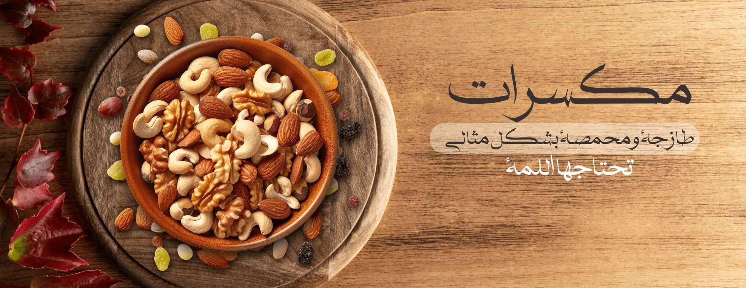 سواعد طيبة image-slider-0