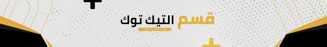 fixed banner