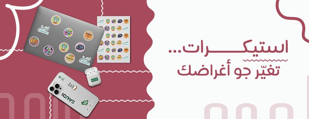 لتين المطبعة الالكترونية image-slider-0