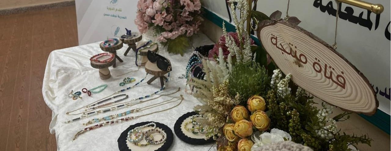 جمعية نساء المستقبل image-slider-1