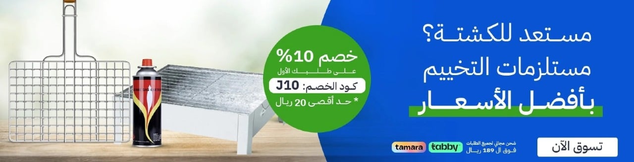 جوهره أونلاين image-slider-2