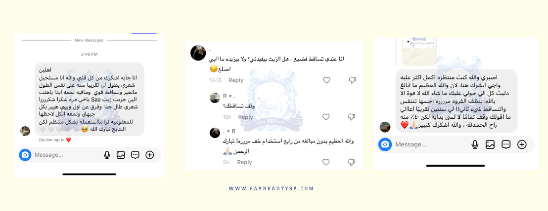 SAA BEAUTY image-slider-2