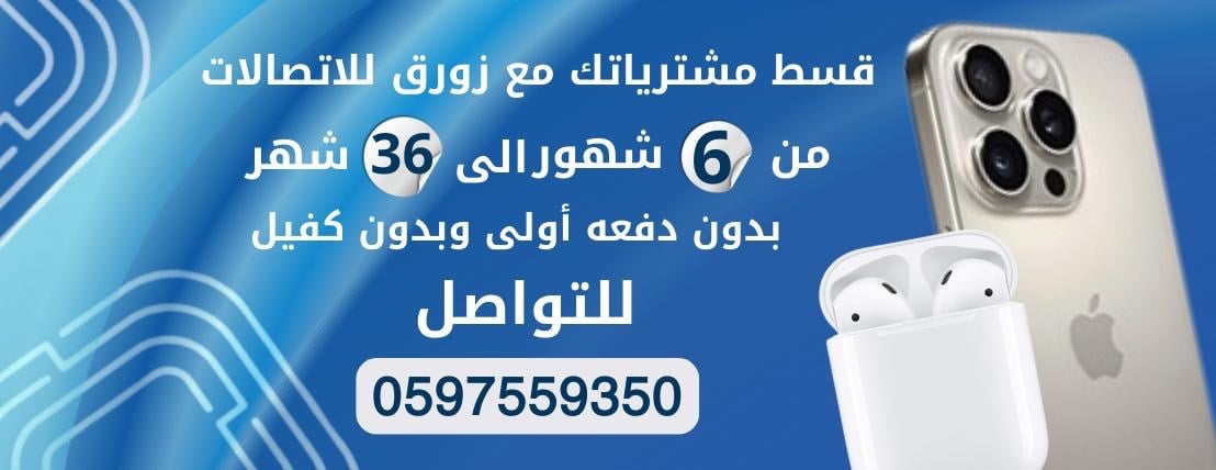 زورق للاتصالات image-slider-0