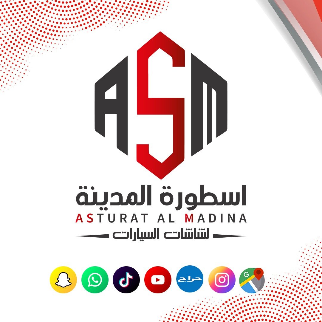 اسطورة المدينة لشاشات السيارات