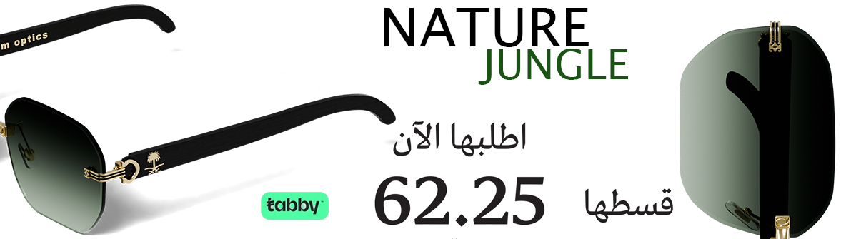 product banner
