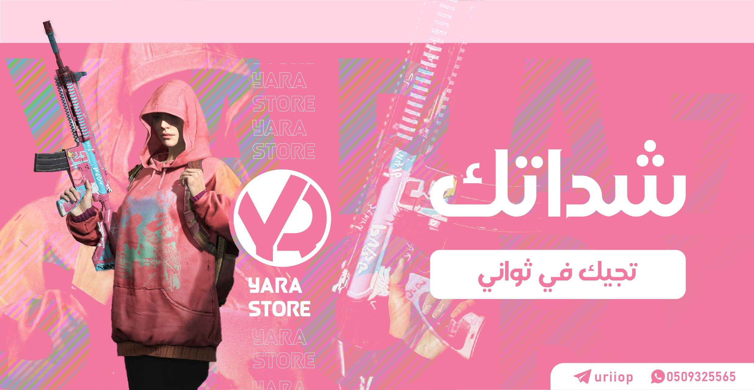 YR STORE image-slider-1