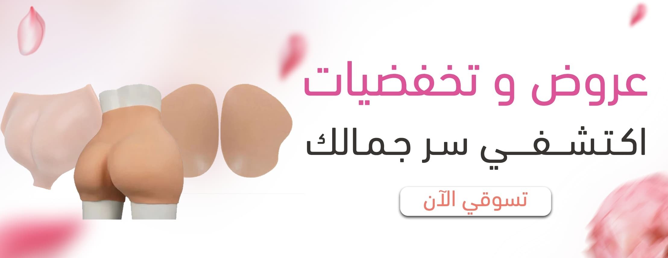 khokah image-slider-1