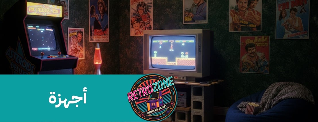 retrozone image-slider-0
