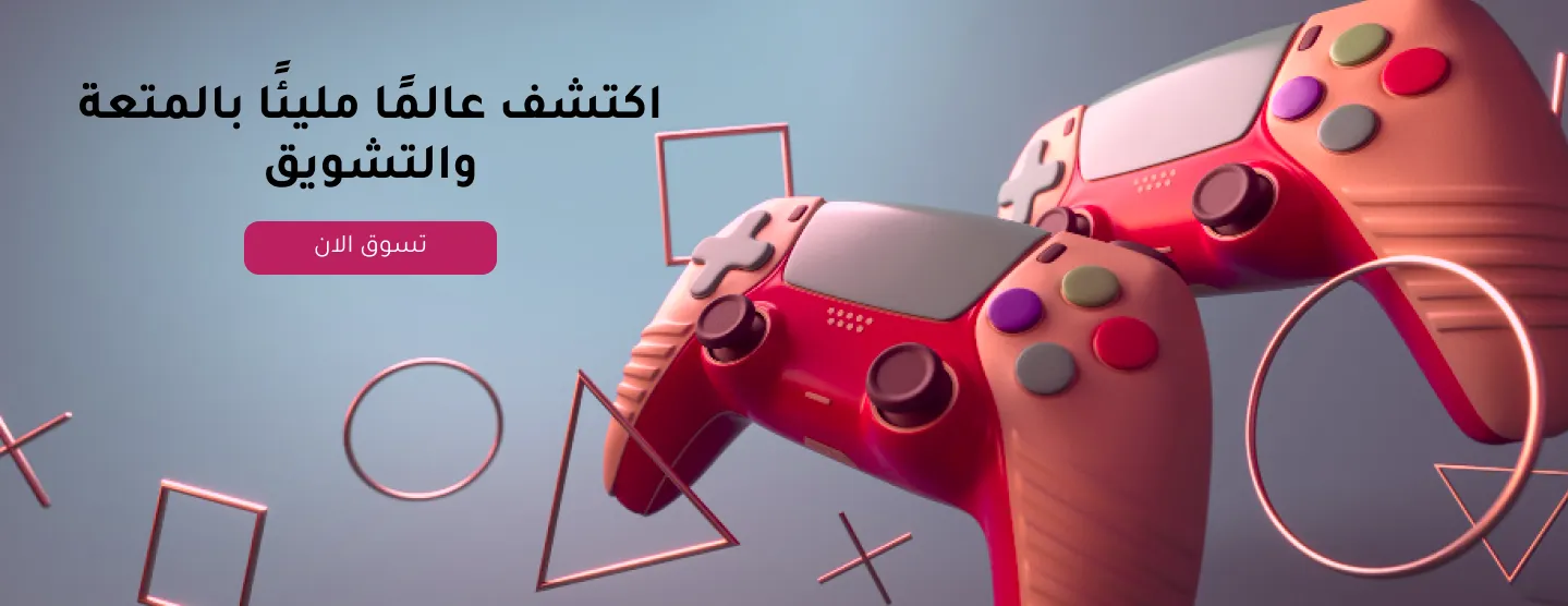 مهجة image-slider-3