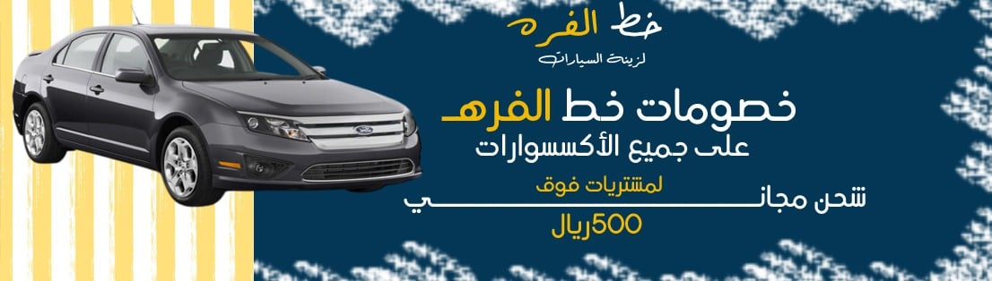 فيوجن | فيوجن 2010-2012