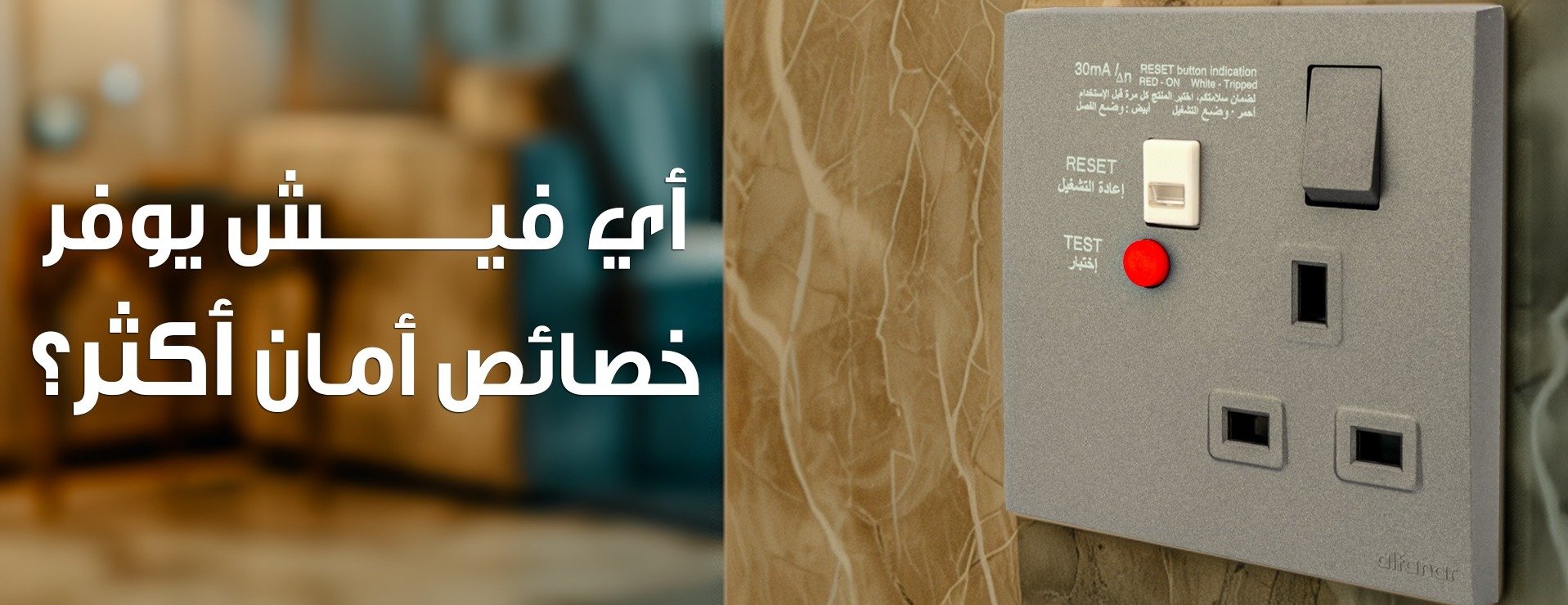Khobar Interface Company image-slider-1