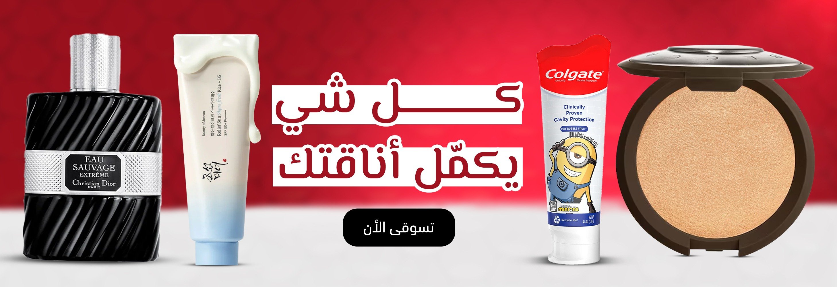 wide banner mobile