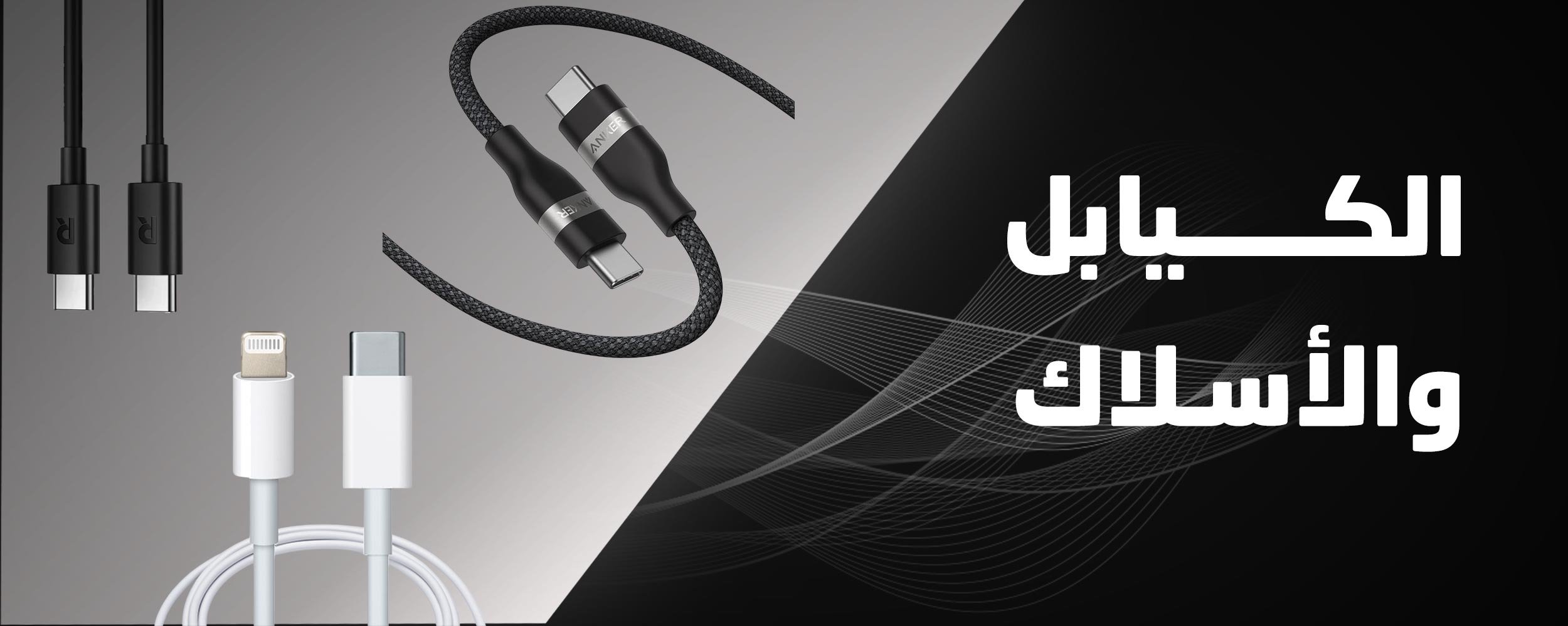 fixed banner