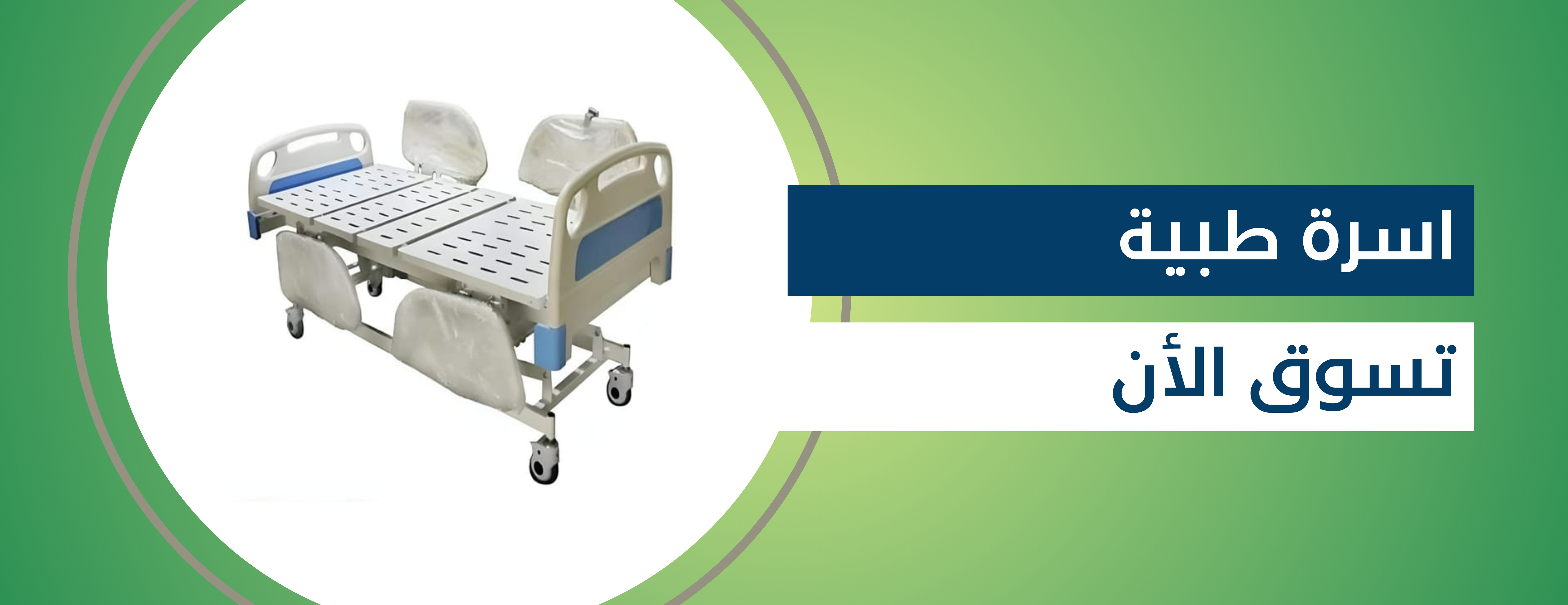 كساء العافية image-slider-2