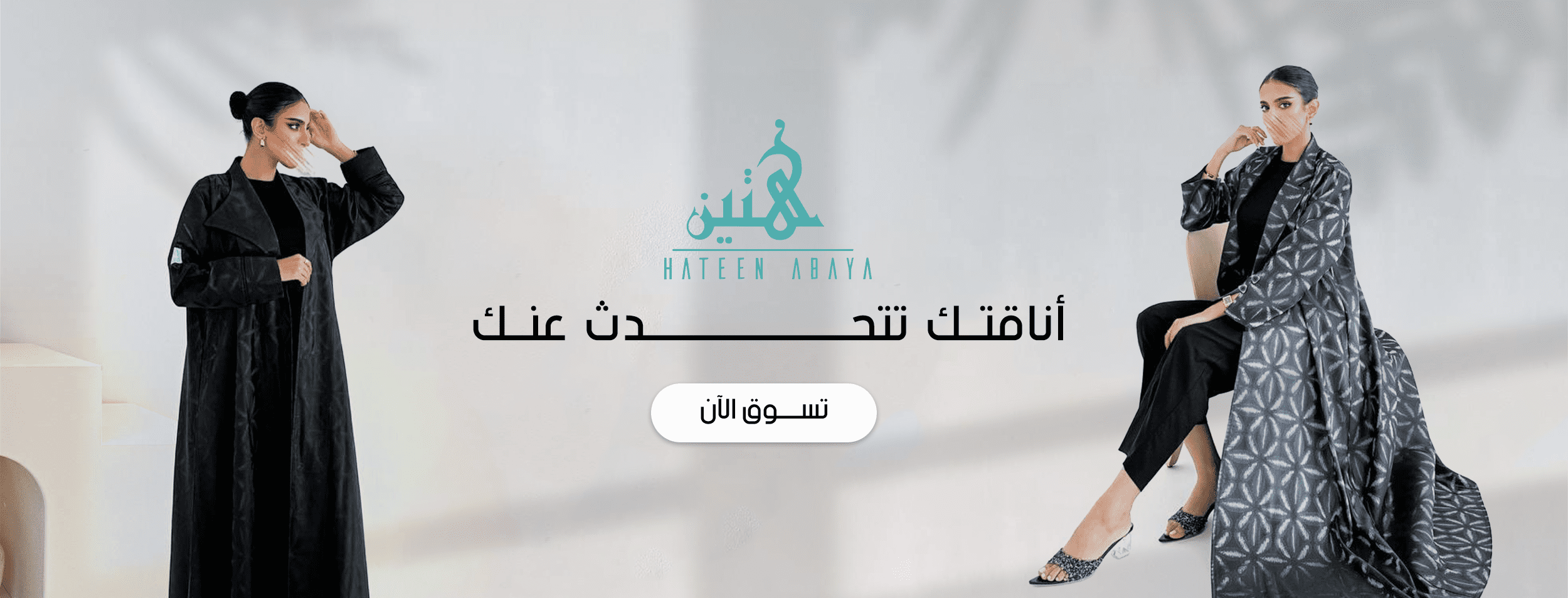 fixed banner