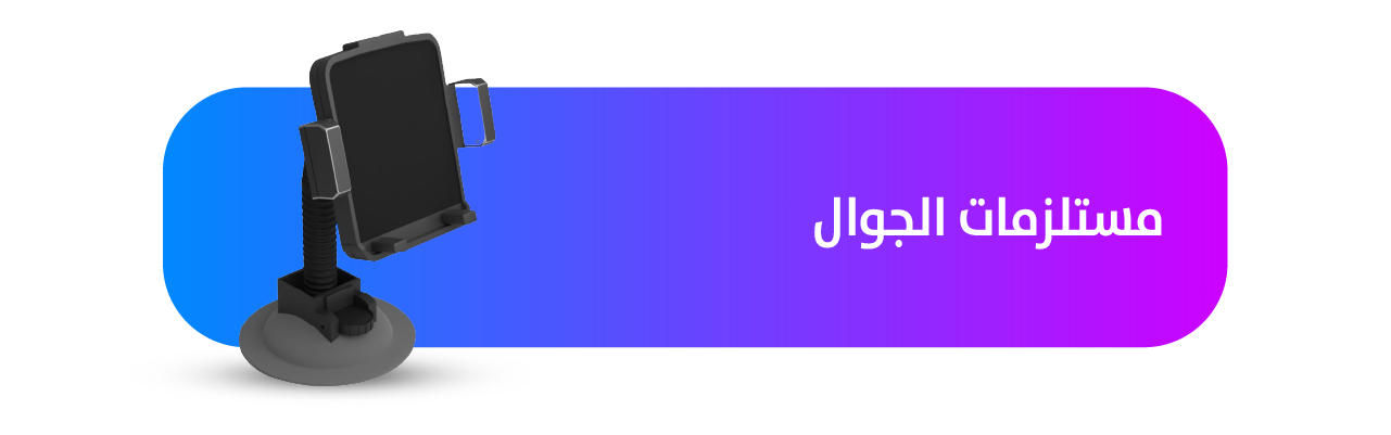 fixed banner