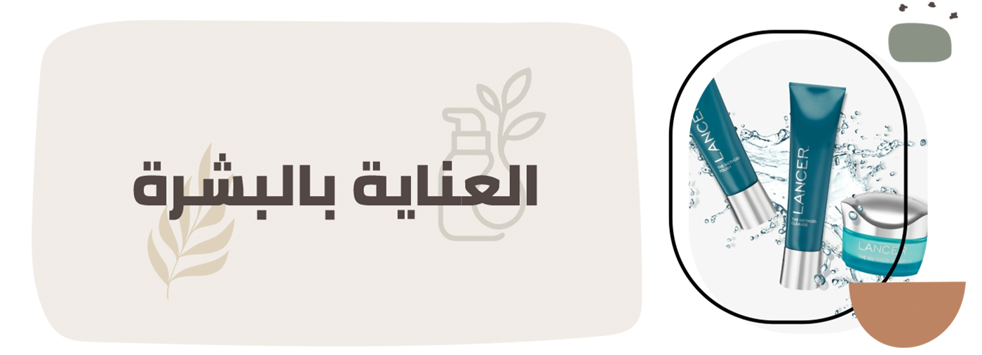 fixed banner