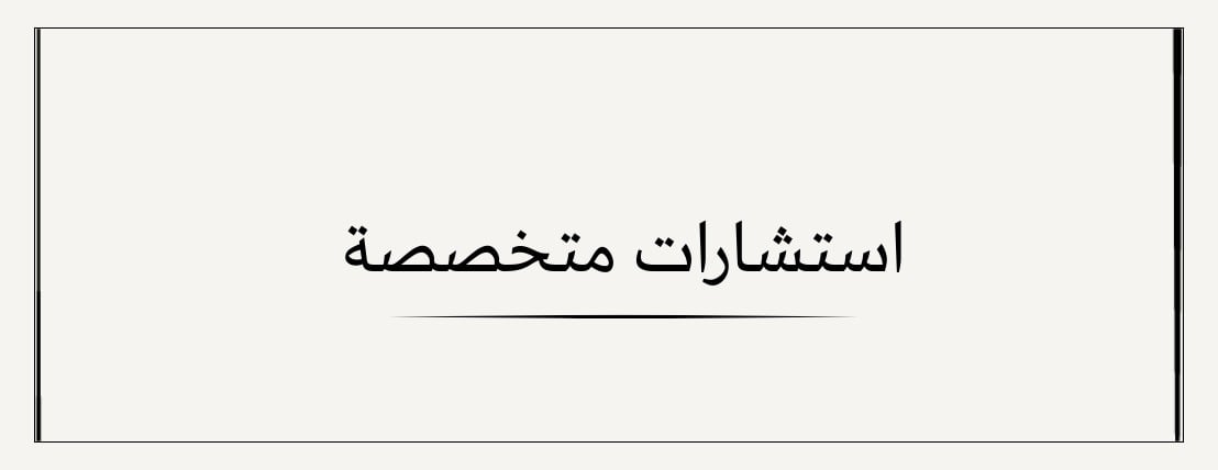 AMST للاستشارات والتدريب image-slider-0