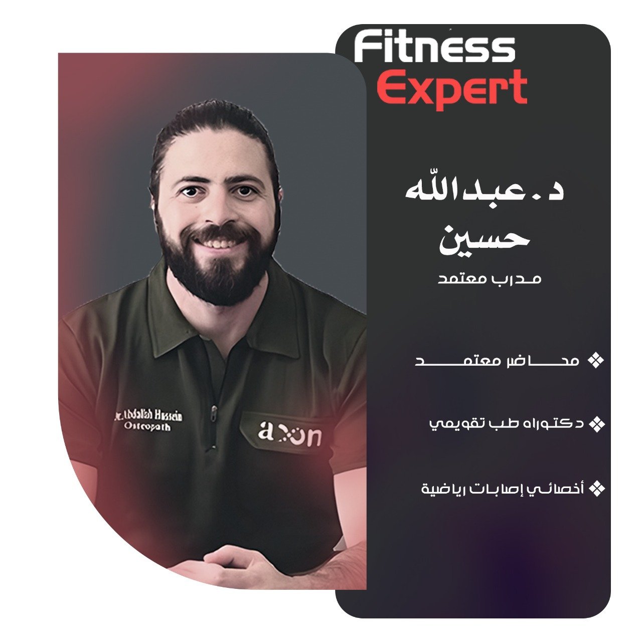 fitnessexpert image-slider-4