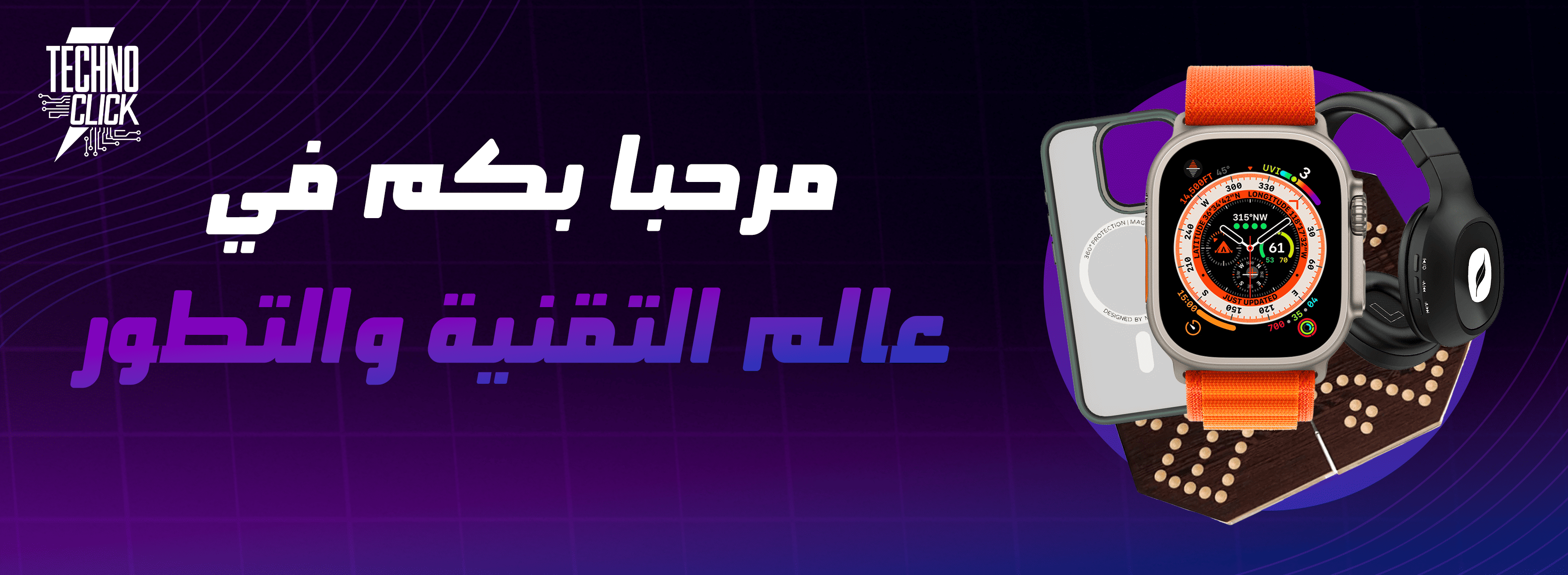 fixed banner