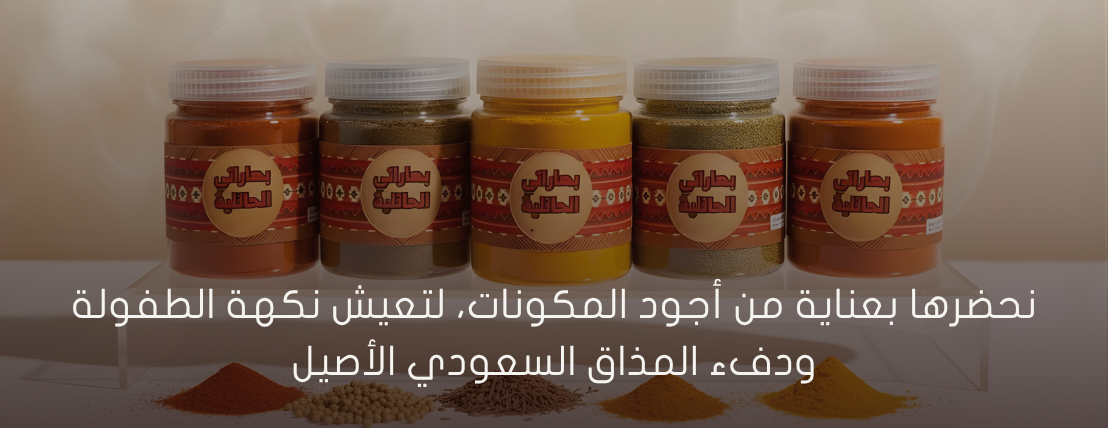 بُهاراتي الحايليه image-slider-0