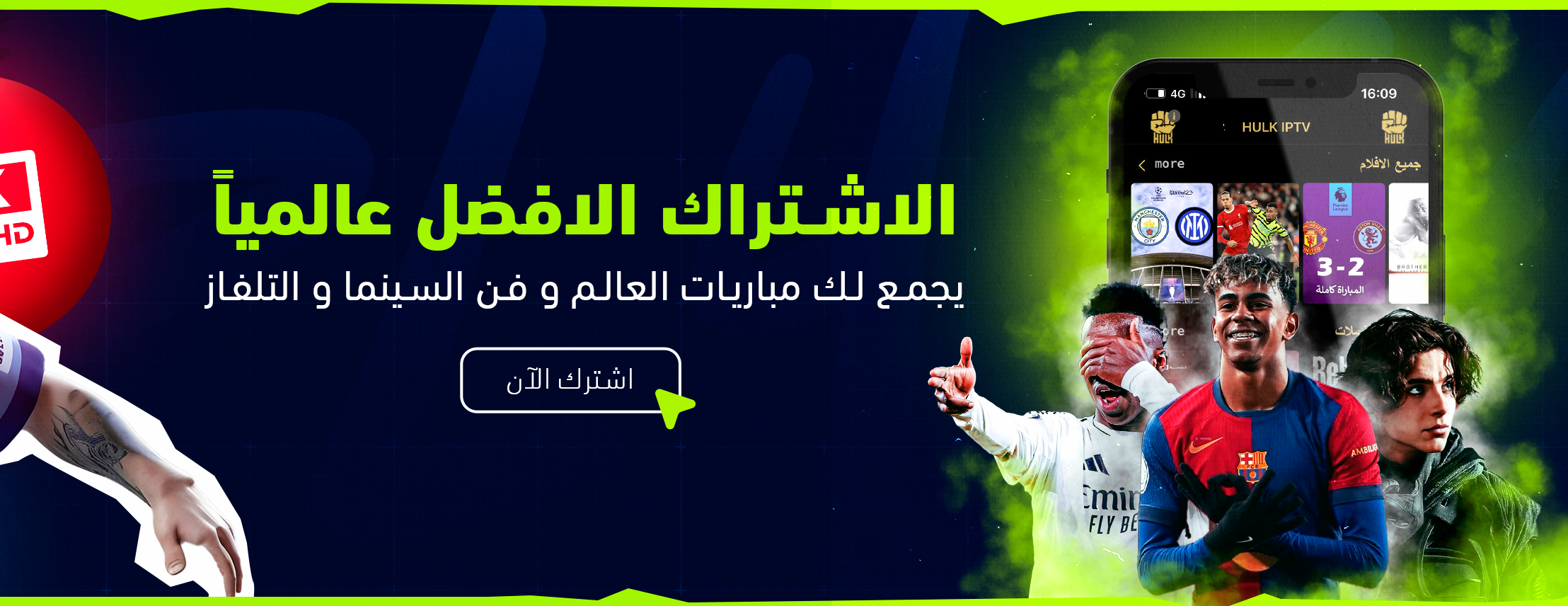 متجر الخدمة الرقمية image-slider-0