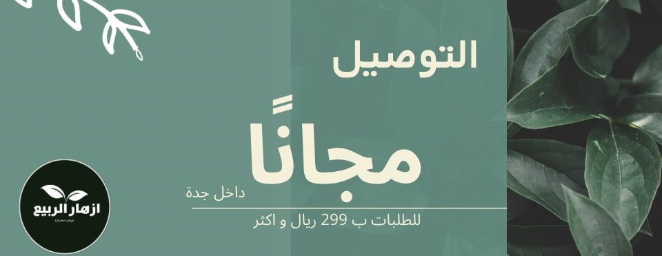 متجر أزهار الربيع image-slider-0