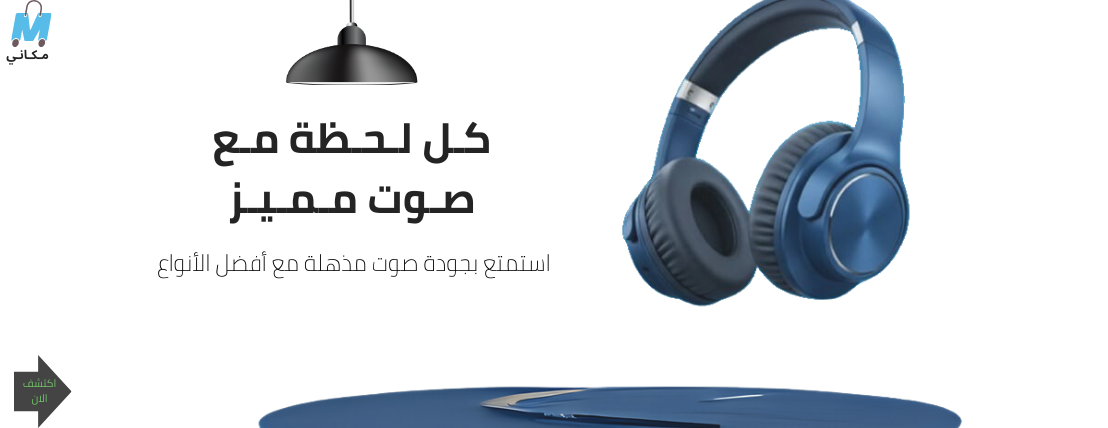 مـكـانــي image-slider-0