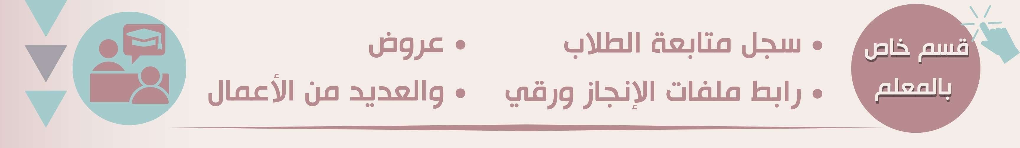 fixed banner