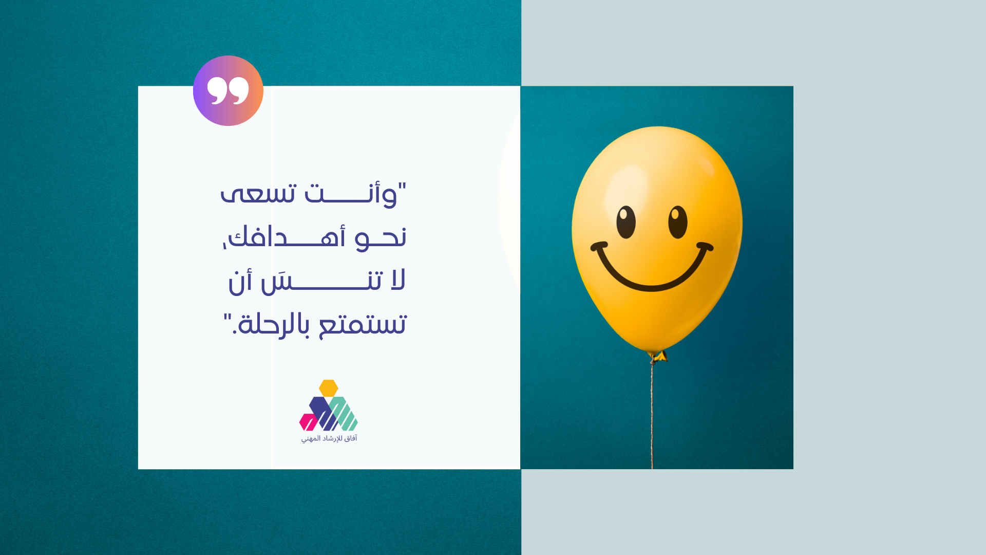 آفاق للإرشاد المهني image-slider-0