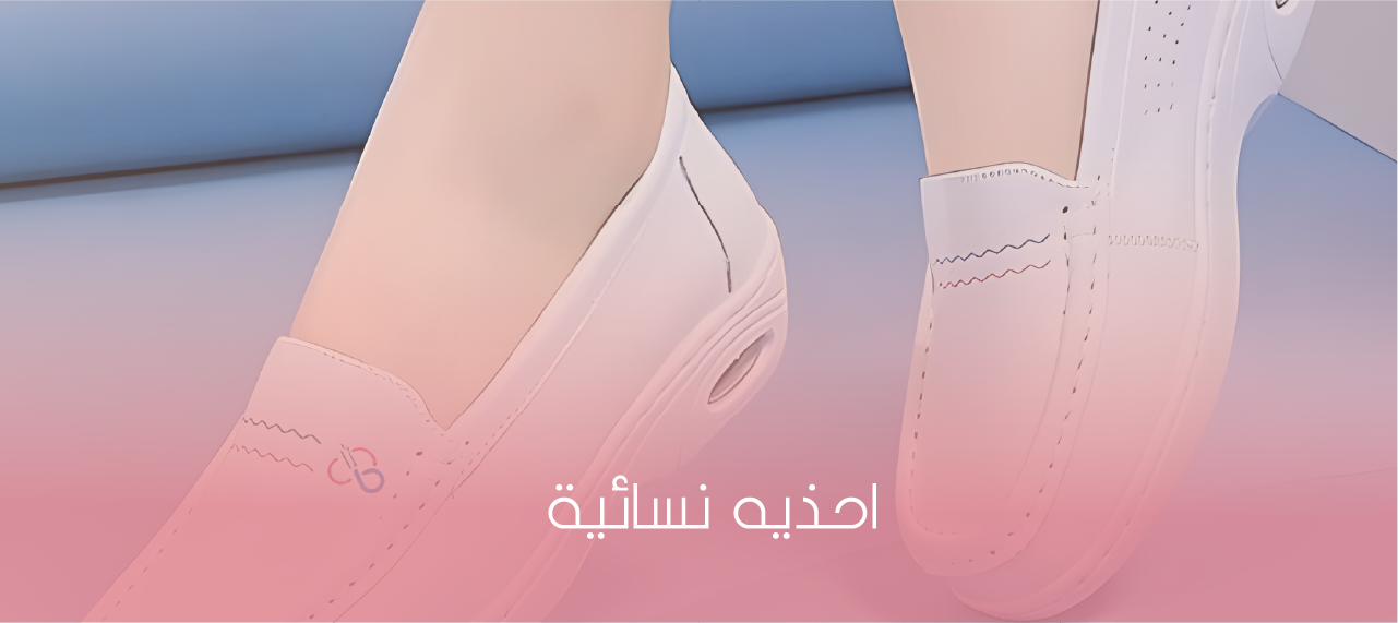 fixed banner