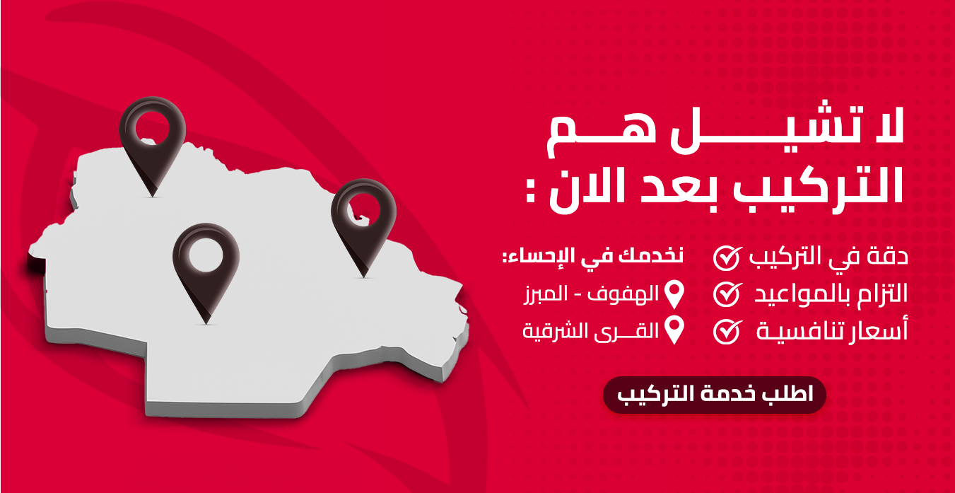 افاق التقنية المتطورة الامنية