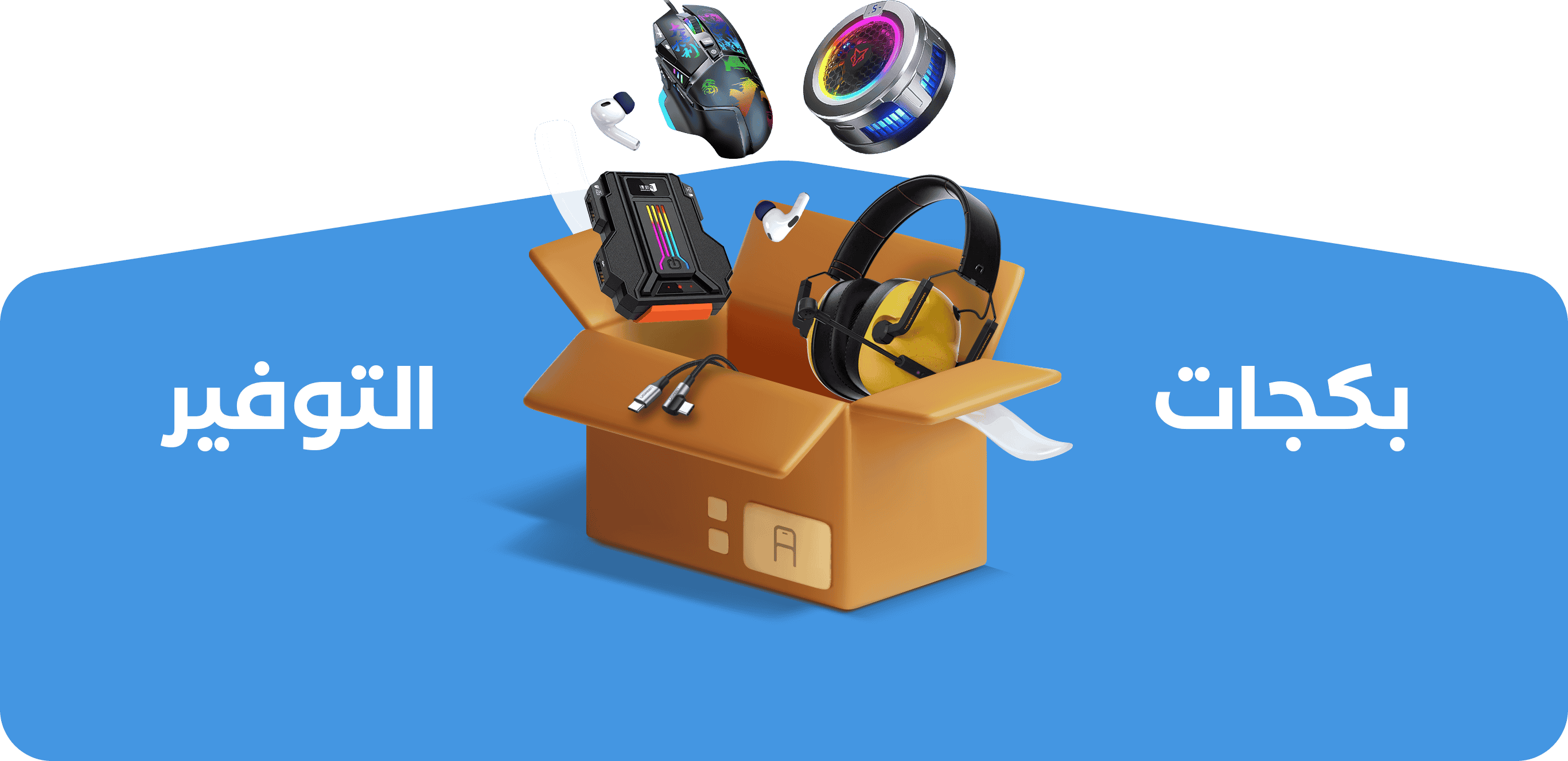 category banner