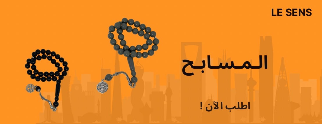 متجر Le sens | لي سينس image-slider-0