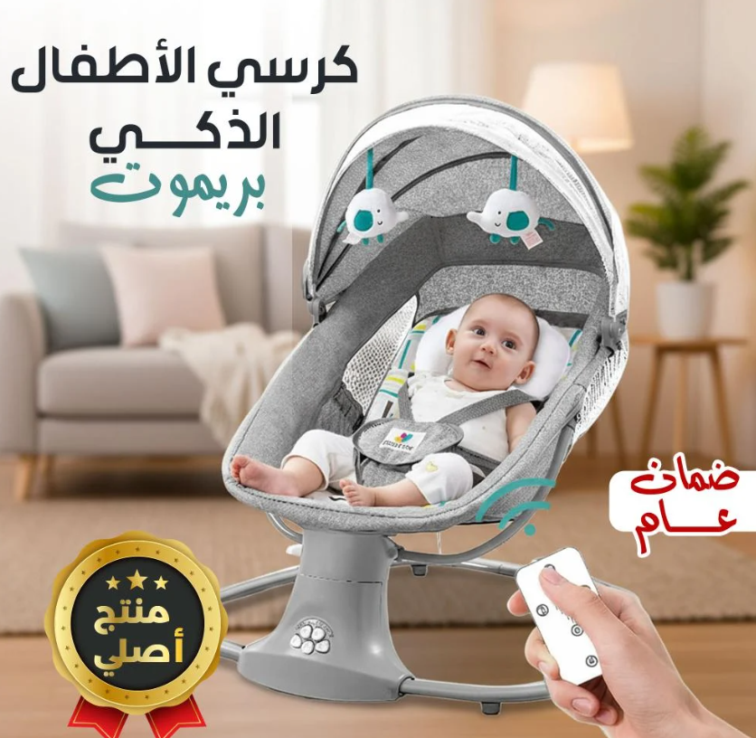 صورة المنتج