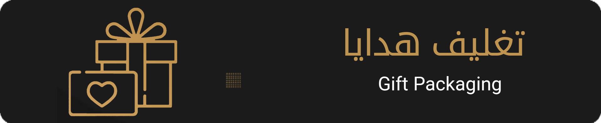 fixed banner