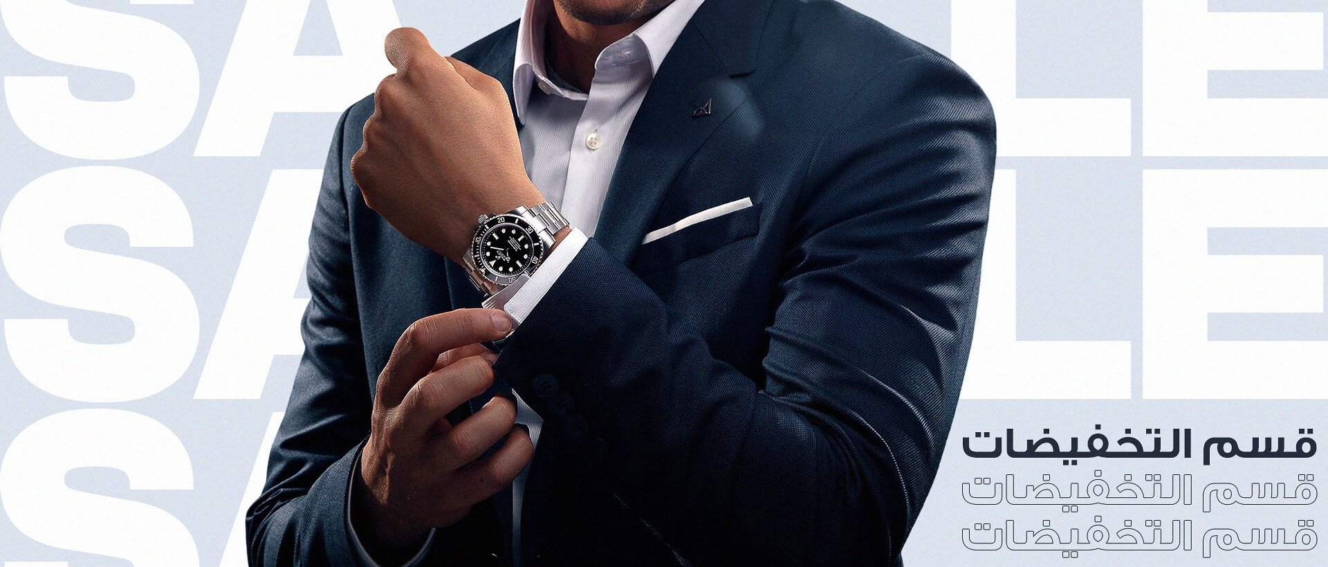 بوتيك البارقي