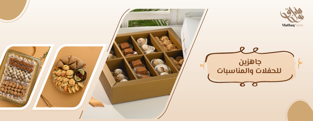 مذاق نون image-slider-0