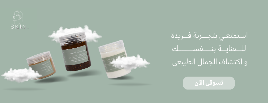 SKIN CARE image-slider-0