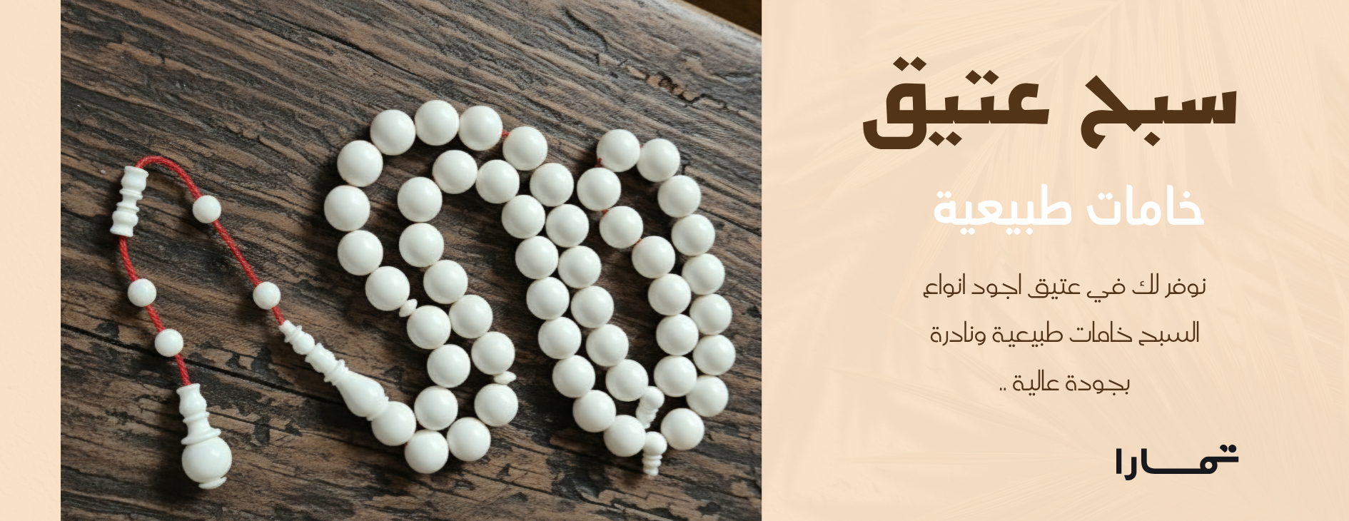 عتيق image-slider-3